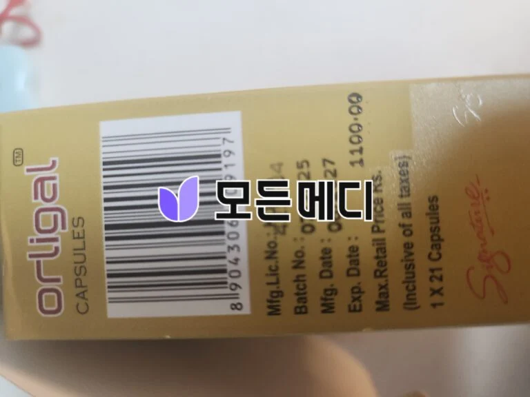 제니칼 오르리스타트 올리갈 120mg 직구, 구매, 후기