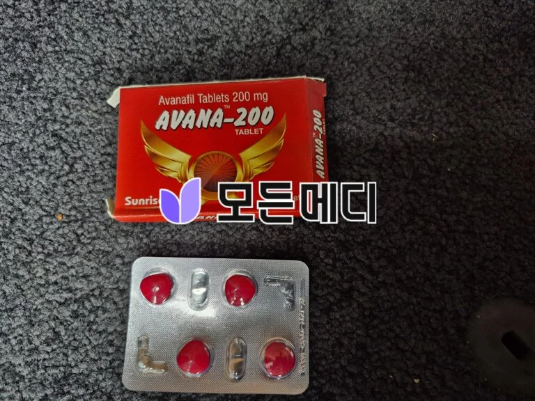 아바나필 아바나 직구, 구매, 후기