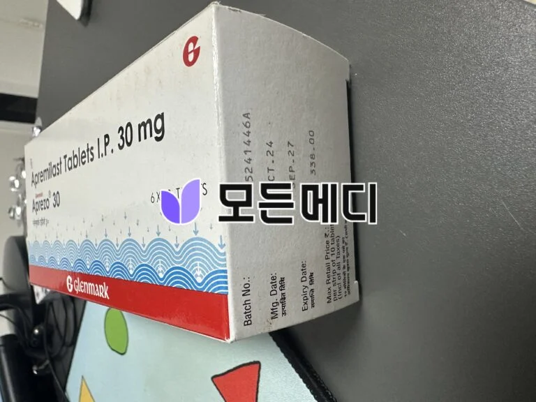 리벨서스 3~14mg 직구, 구매, 후기