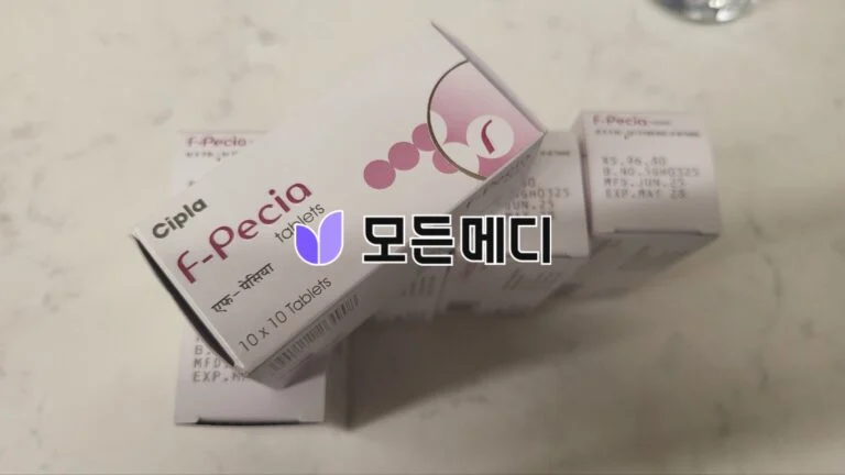 에프페시아 직구, 구매, 후기