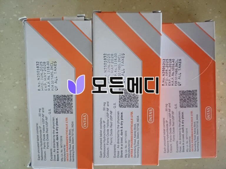 레비아정 날트렉손 날티마 직구, 구매, 후기