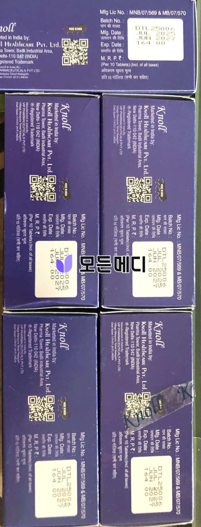 두타놀 직구, 구매, 후기