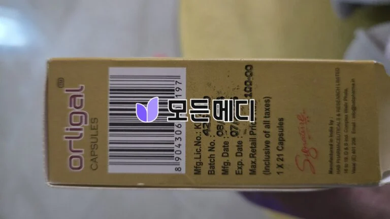 제니칼 오르리스타트 올리갈 120mg 직구, 구매, 후기