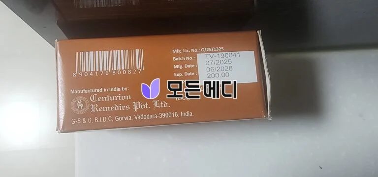 비달리스타 2.5~80mg 직구, 구매, 후기