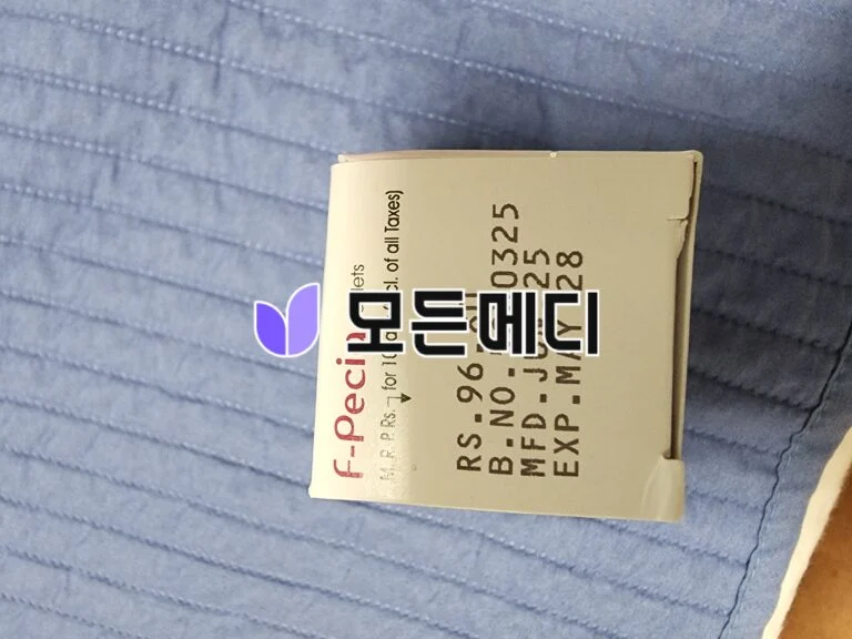 에프페시아 직구, 구매, 후기