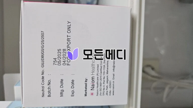 제니칼 오르리스타트 올리놈 직구, 구매, 후기