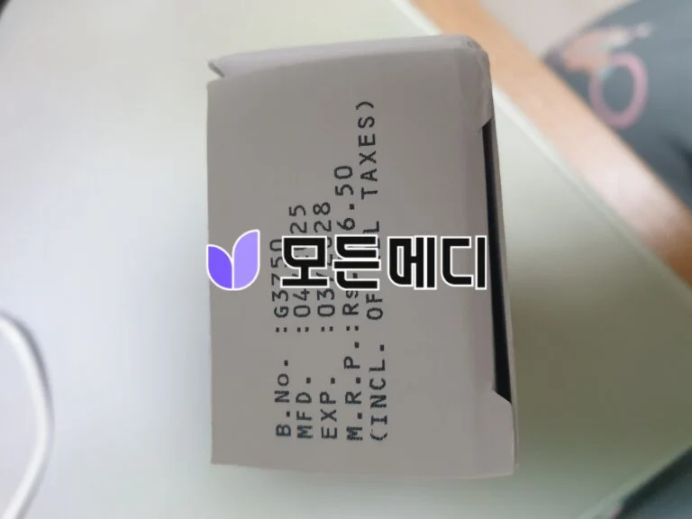 이버멕틴크림 이브리아 1% 직구, 구매, 후기