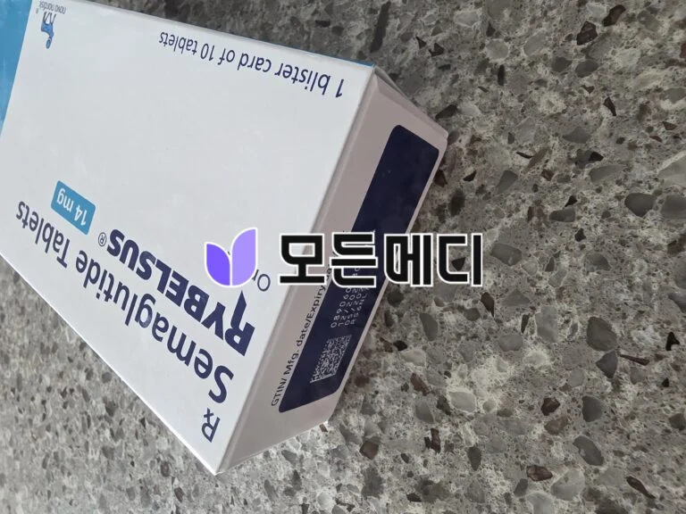 리벨서스 3~14mg 직구, 구매, 후기