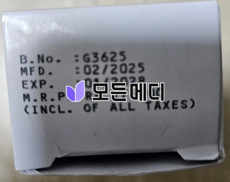 이버멕틴크림 이브리아 1% 직구, 구매, 후기