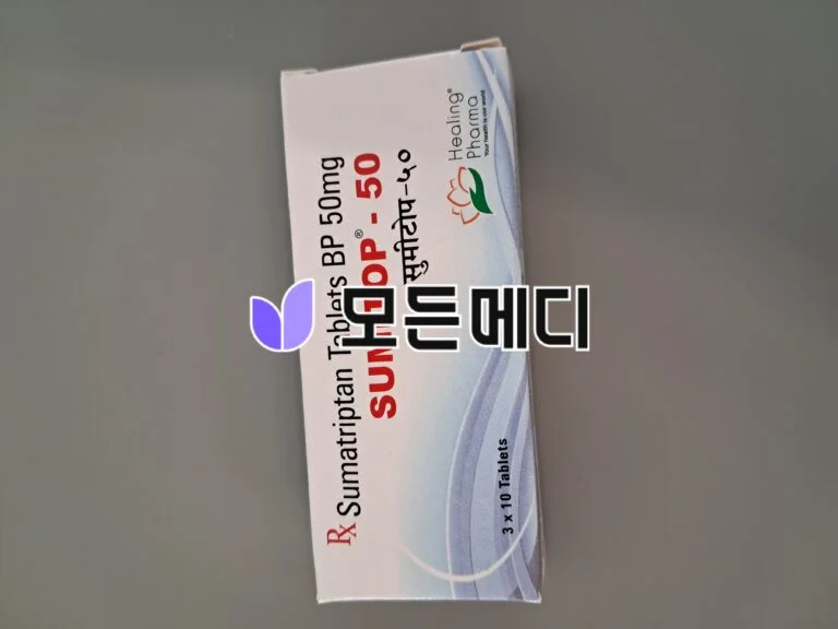 수마트란정 수마트립탄 수미탑 직구, 구매, 후기