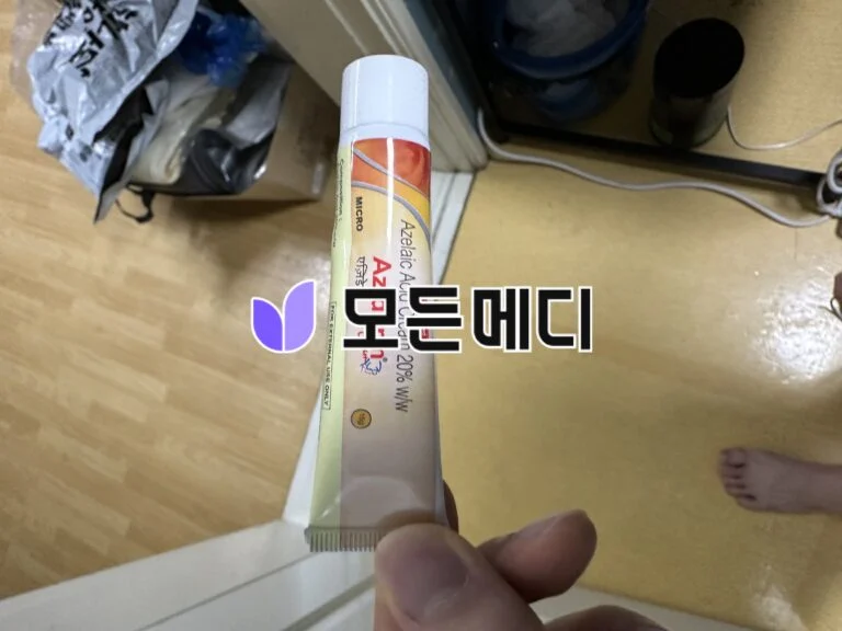 아젤리아 아젤라익산 아지덤크림 20% 직구, 구매, 후기