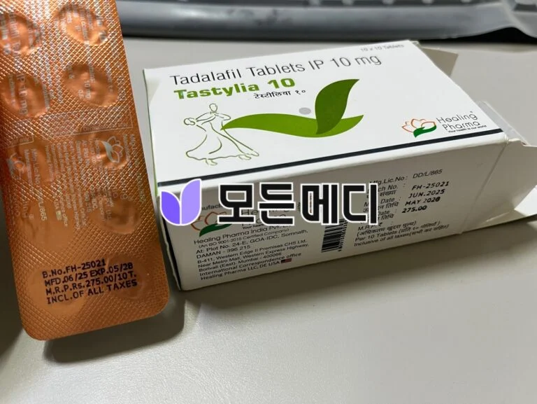 타스틸리아 2.5~80mg 직구, 구매, 후기