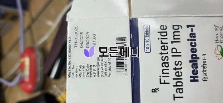 힐페시아 직구, 구매, 후기