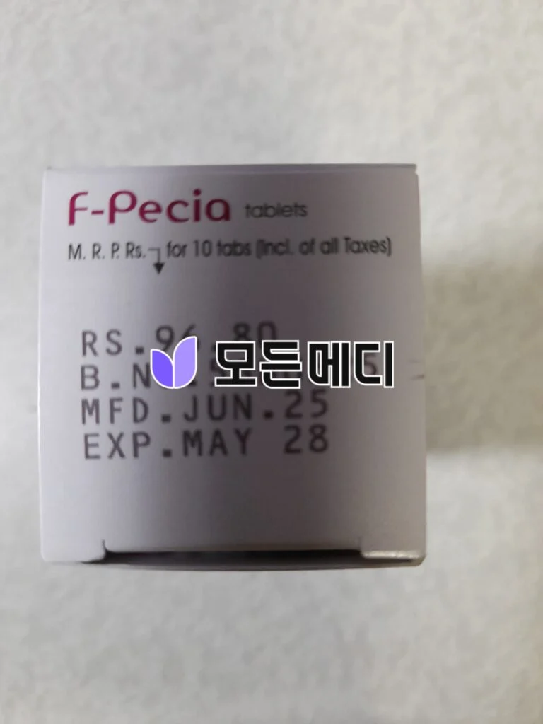 에프페시아 직구, 구매, 후기