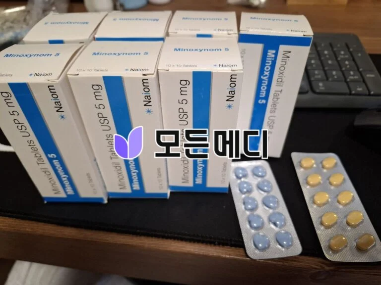 미녹시딜 미녹시놈 직구, 구매, 후기