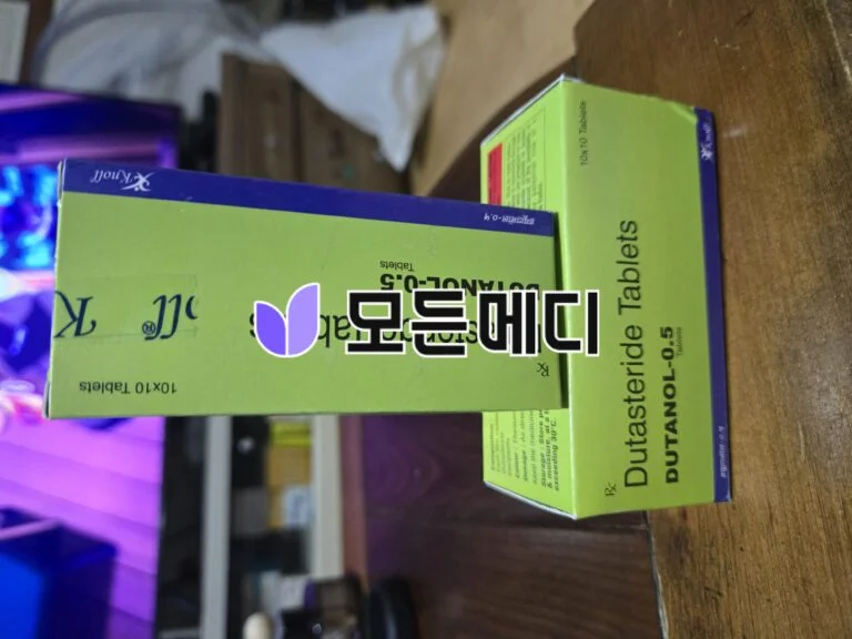 에나폰정 아미트리프틸린 트립티칸 직구, 구매, 후기