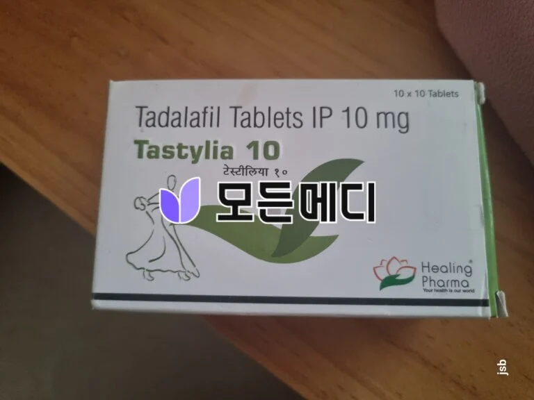 타스틸리아 2.5~80mg 직구, 구매, 후기