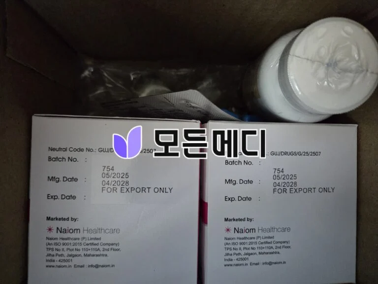 제니칼 오르리스타트 올리놈 직구, 구매, 후기