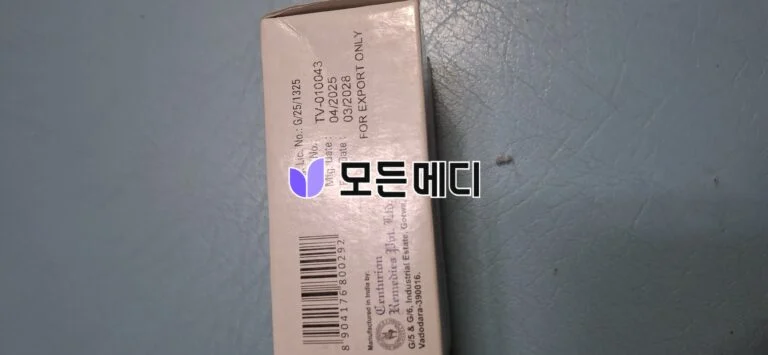 비달리스타 2.5~80mg 직구, 구매, 후기