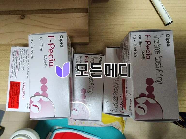 에프페시아 직구, 구매, 후기