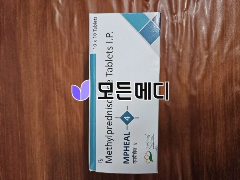 메치론정 메틸프레드니솔론 엠피힐 직구, 구매, 후기