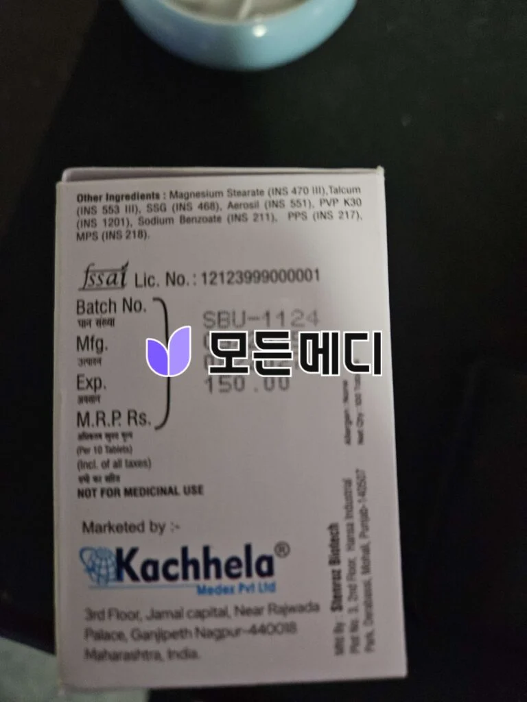 멜라토닌 슬립포스 직구, 구매, 후기
