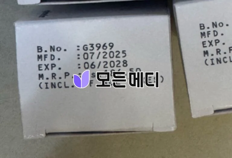 이버멕틴크림 이브리아 1% 직구, 구매, 후기