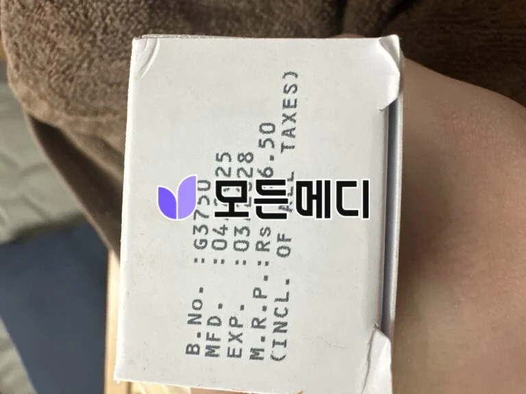이버멕틴크림 이브리아 1% 직구, 구매, 후기
