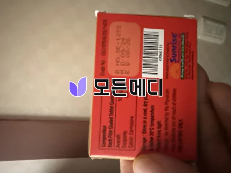 아바나필 아바나 직구, 구매, 후기
