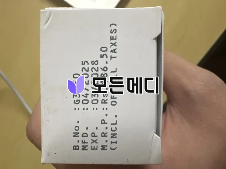 이버멕틴크림 이브리아 1% 직구, 구매, 후기