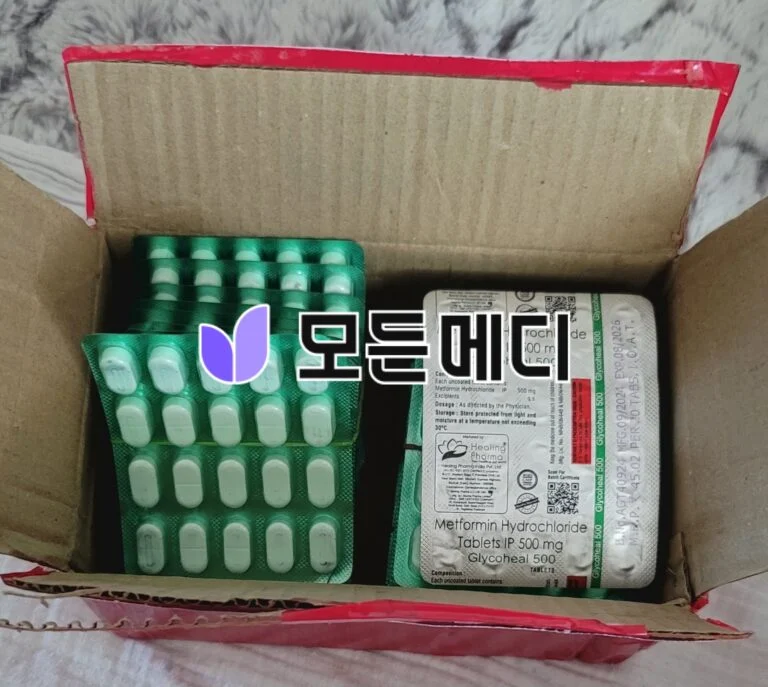 메트로포민 글리코힐 직구, 구매, 후기
