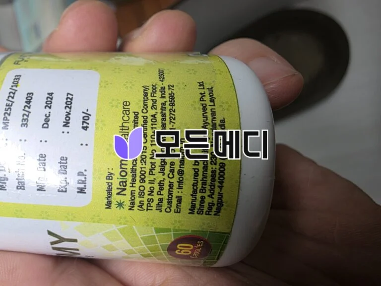 플랫터미(신진대사 증가) 직구, 구매, 후기