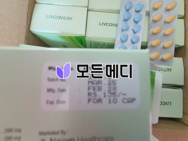 리브커버리(숙취해소제) 직구, 구매, 후기
