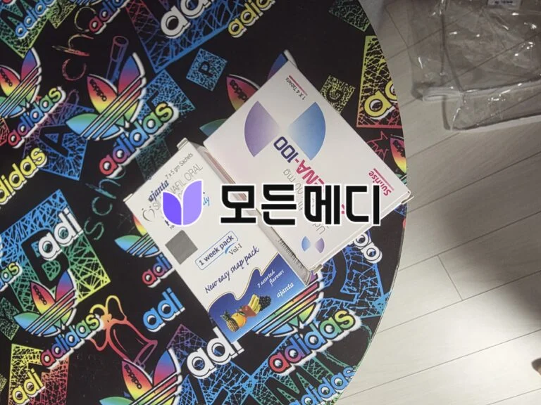 자이데나정 유데나필 주데나 직구, 구매, 후기