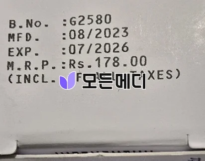 이버멕틴크림 이브리아 1% 직구, 구매, 후기