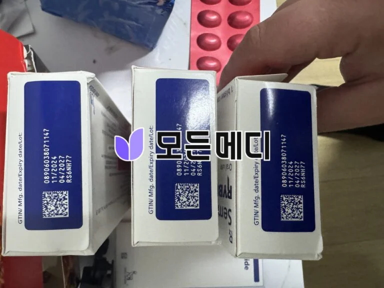 리벨서스 3~14mg 직구, 구매, 후기