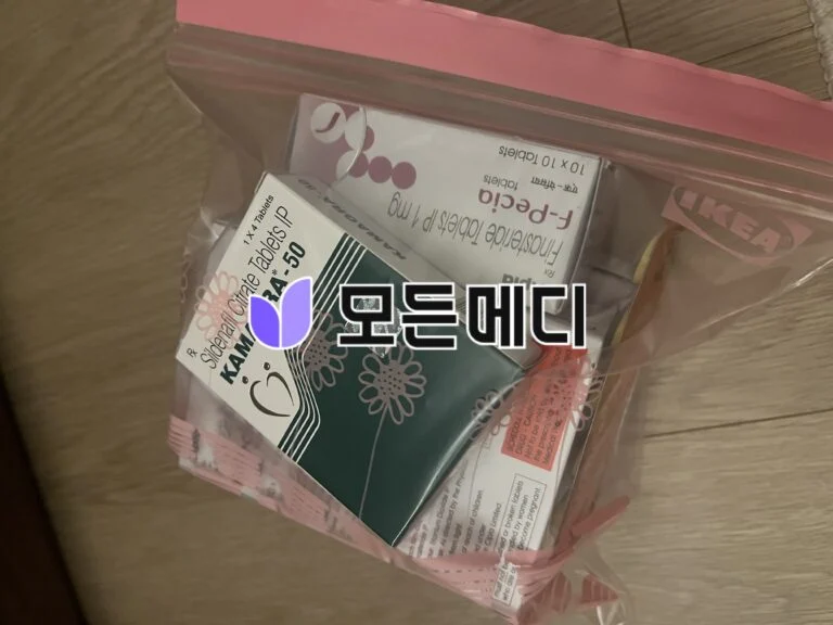 에프페시아 직구, 구매, 후기