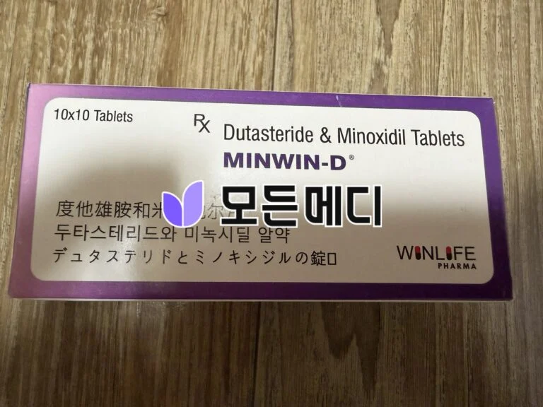 민윈디 MINWIN-D 600정 미녹시딜5mg+두타스테리드 직구, 구매, 후기