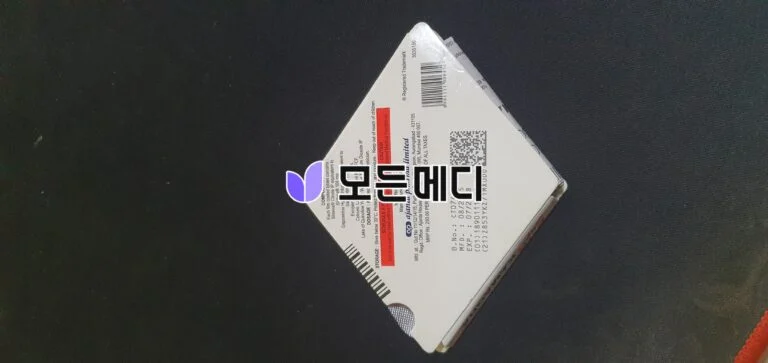슈퍼카마그라 직구, 구매, 후기