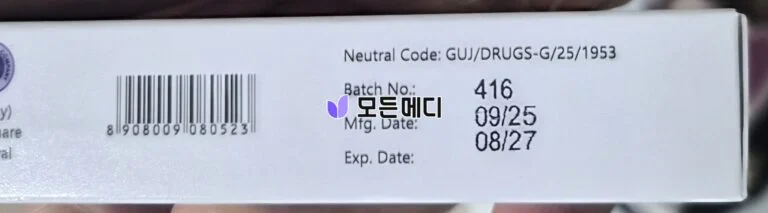 이버멕틴크림 이버놈 1% 직구, 구매, 후기