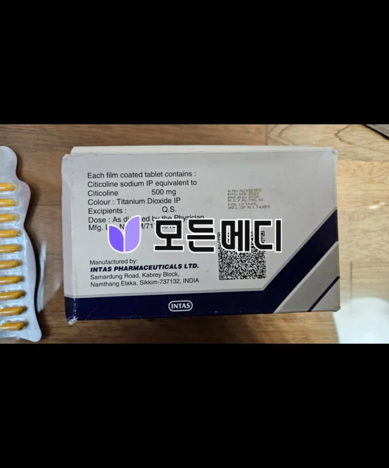 소마지나정 시티콜린 Storax 직구, 구매, 후기