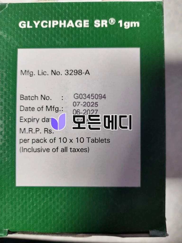 메트포르민 글리시파지 SR 직구, 구매, 후기