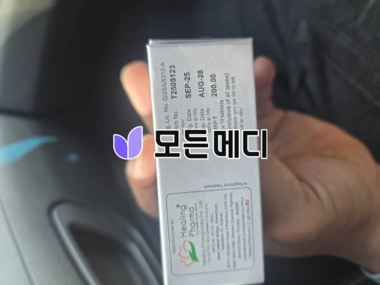 두분째 구매입니다
배송 상태도 내용물도 좋습니다