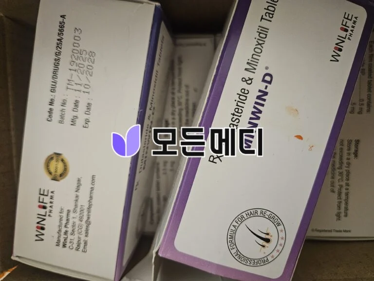 민윈디 MINWIN-D 600정 미녹시딜5mg+두타스테리드 직구, 구매, 후기
