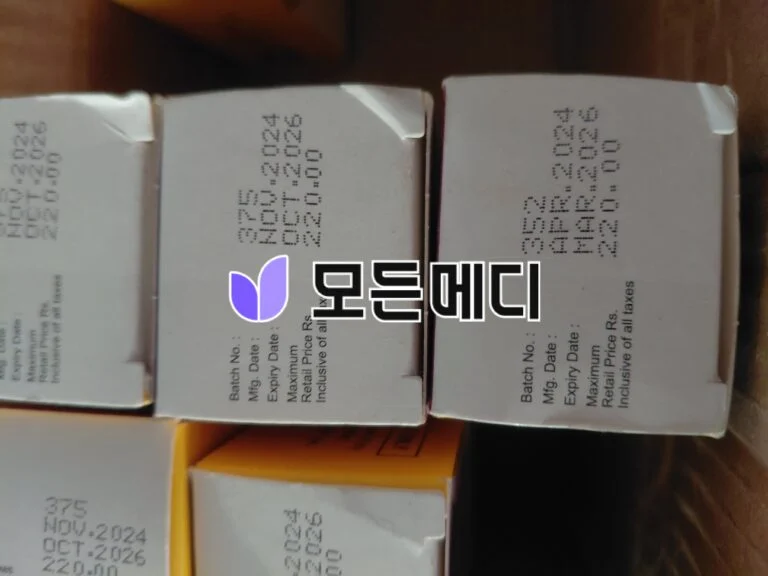 아직 사용해보지는 않았지만
유통기한이 짧은것이 조금 아쉽네요
효과가 있길 기대합니다