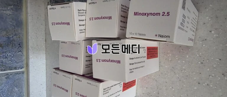 에프페시아 직구, 구매, 후기