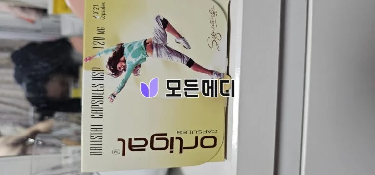 사용한후 한달후기 올리겠습니다. 다이어트 효과는 아직모름