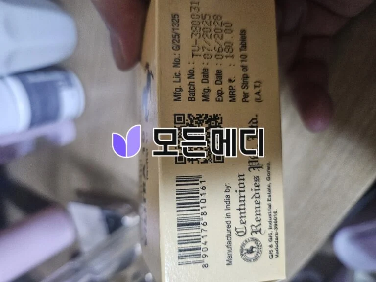 레비트라 바데나필 빌리트라 직구, 구매, 후기