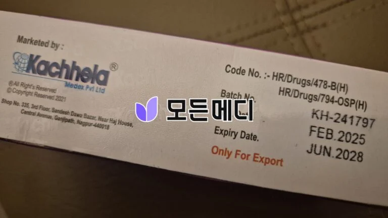 콘트라브서방정 로도낙 직구, 구매, 후기