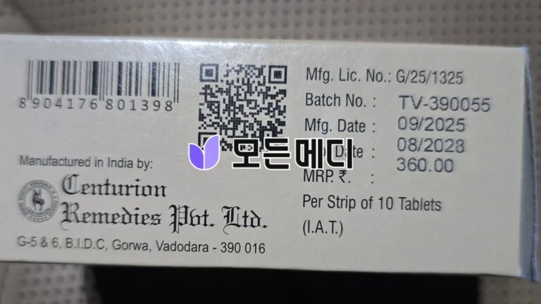 레비트라 바데나필 빌리트라 직구, 구매, 후기
